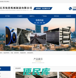 江苏锐恩机械制造有限公司