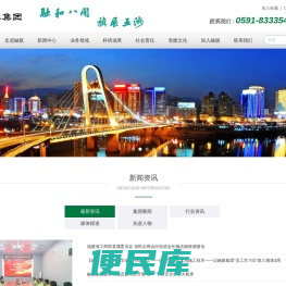 融旗集团