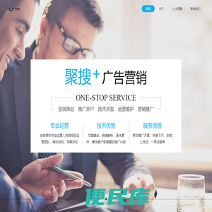 广州聚搜网络科技有限公司
