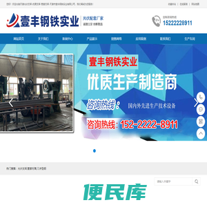 天津光伏支架