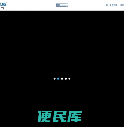 固体环网柜