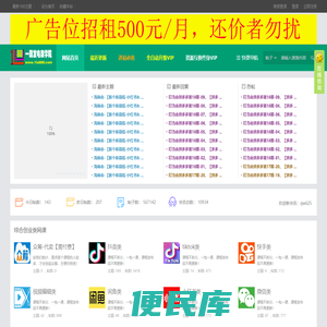电商教程