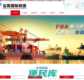 上海弘骜商贸有限公司