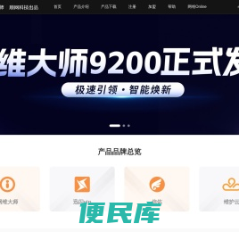 顺网科技