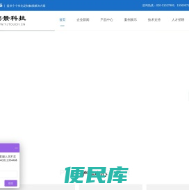 定制创意拼接触摸屏