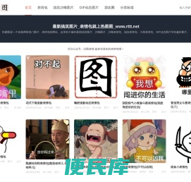 热图图