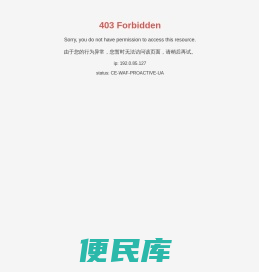 腐竹