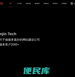 东莞小程序开发
