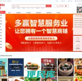 多赢商城