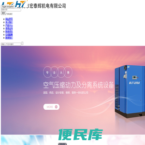 深圳