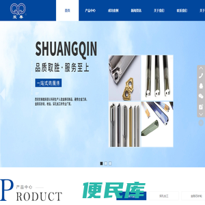 西安深孔钻加工