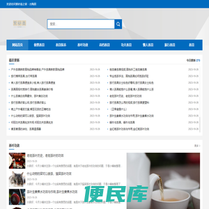 紫砂壶之家