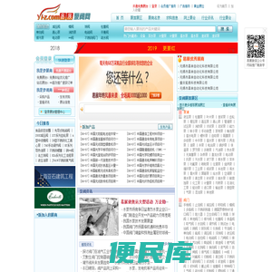 易展泵阀网是全球**的泵阀网上展览销售平台