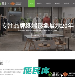 深圳市晶彩数码图像有限公司