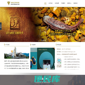 专注大鲵活性肽(大鲵肽)研究