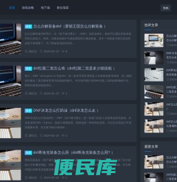 法袍手游网