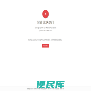 【创大钢铁网】