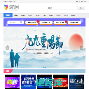 爱图网