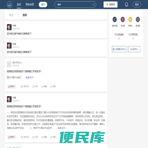 安荟云