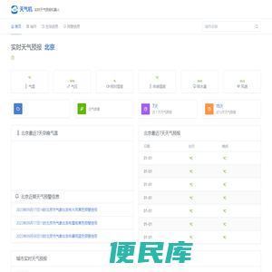 汇金网