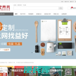世纪开元官方网站