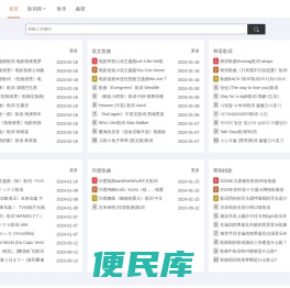 歌词谱网