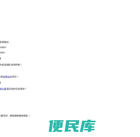 常州拓展训练