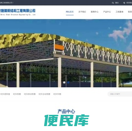 绍兴遮阳篷