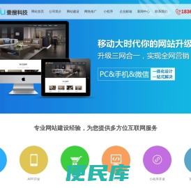 常州网络公司