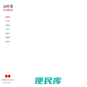 白酒厂家批发