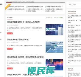 上证指数,今日股市,大盘指数,美元汇率,今日股市行情,黄金价格