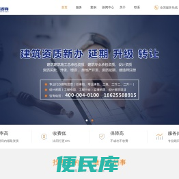 河南办理建筑防水防腐资质