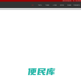 网科讯捷