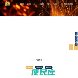吉林长春防火涂料厂
