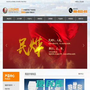 陶瓷纤维板,毯,异形件,纸,绳,毡,模块,棉厂家