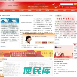 苏州翔博财务服务有限公司