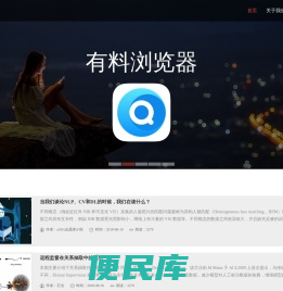 渠杰科技
