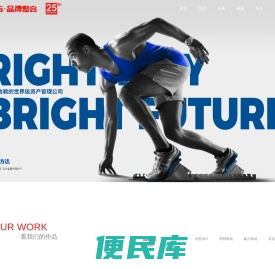 广州齐翔广告有限公司官网