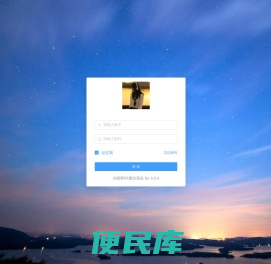 IM即时聊天
