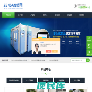 鄂尔多斯图书馆