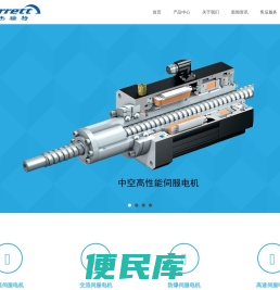 直流伺服电机厂家,防爆伺服电机,Jarrett国产交流伺服电机