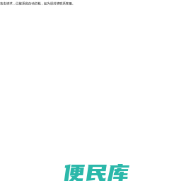 天津防水涂料