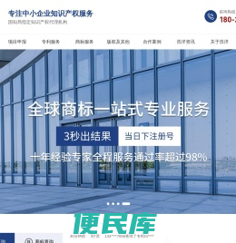 高新企业认定