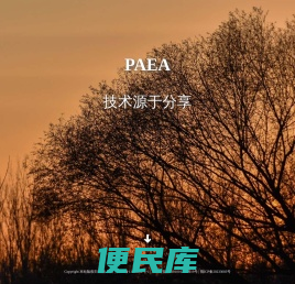 PAEA