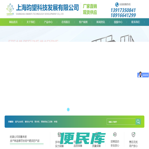 薯条薯粉加工生产线设备