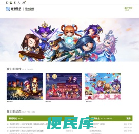 秦时明月官网