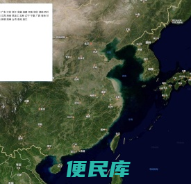 谷歌地图