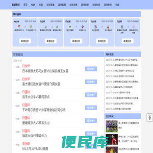 360体育直播