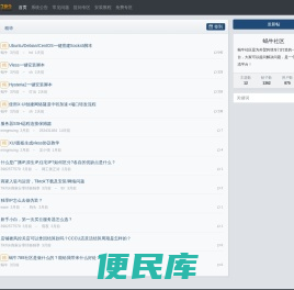 蜗牛789
