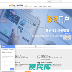无锡SEM